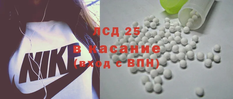 где найти   Кашин  ЛСД экстази ecstasy 